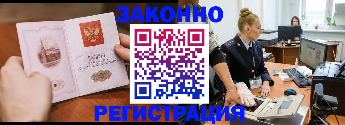 найти адрес прописки в Ижевске